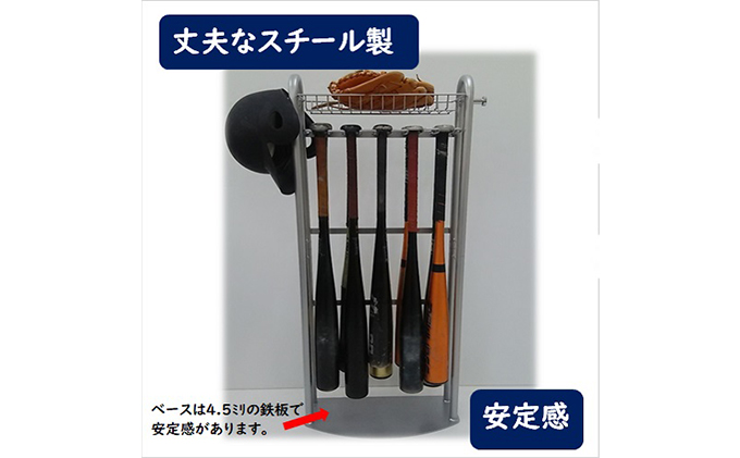 玄関用バットスタンド 野球 ソフトボール グローブ 10本 フック付き