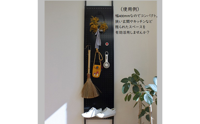 突っ張りパンチングパネルW400 壁面収納   有孔ボード 黒
