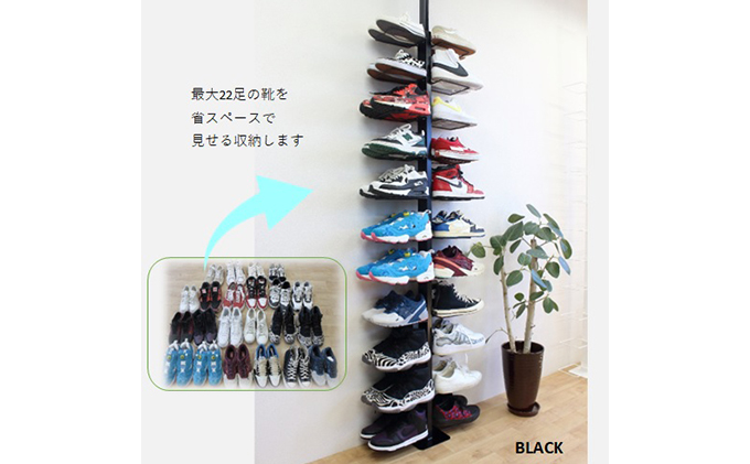 シューズラック スリム シューズ収納 シューズラック両面 白