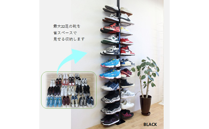 シューズラック スリム シューズ収納 シューズラック両面 黒