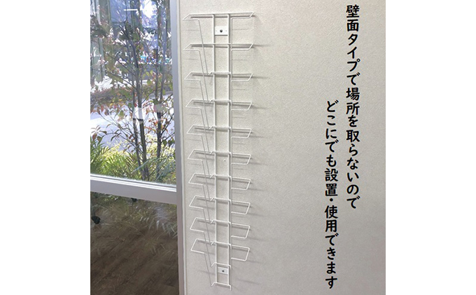 雑誌ラック 10段 壁面収納 壁掛け ウォールポケット