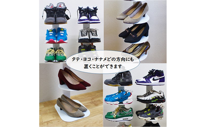 シューズタワーラック 白 靴収納 靴箱 スリム スニーカー 7段