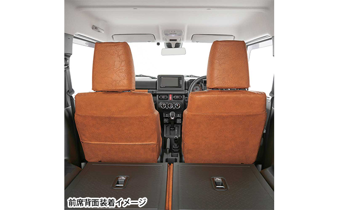 ヴィンテージレザーシートカバー（ブラウン）ジムニー（JB64/74）専用