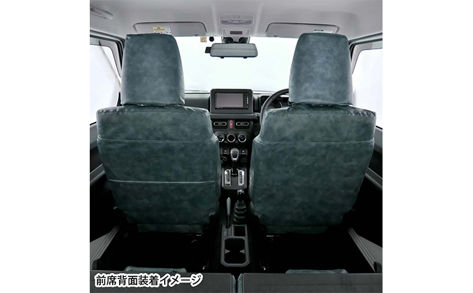 ヴィンテージレザーシートカバー（ブルー）ジムニー（JB64/74）専用