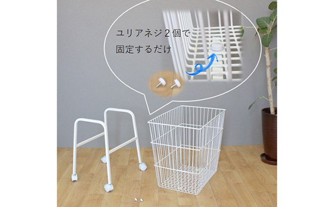 スクエアバスケットワゴン ランドリーバスケット 洗濯カゴ  白