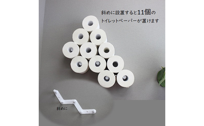 トイレットペーパーストッカー 白 省スペース 壁面収納