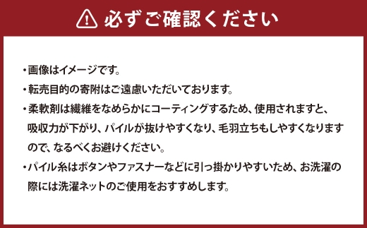 フェイスタオル 2枚セット（コーラルピンク）
