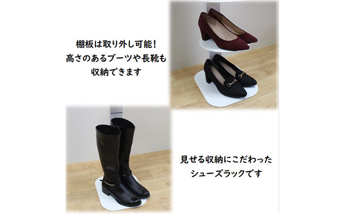 シューズタワーラック 白 靴収納 靴箱 スリム スニーカー 7段