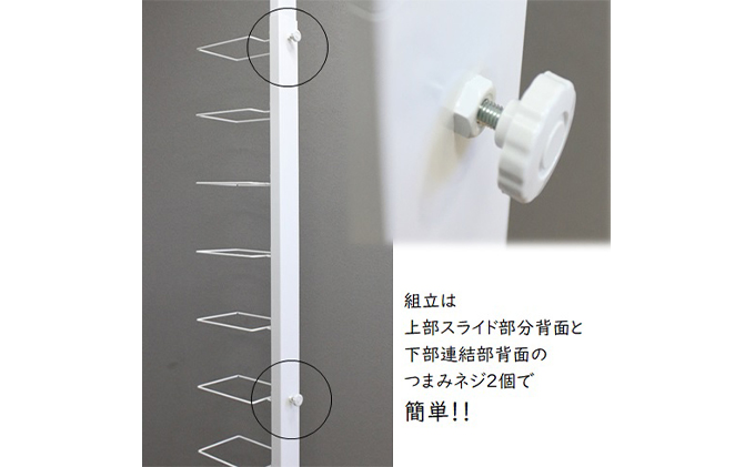 突っ張りシューズラック白 スニーカー ディスプレイ 収納家具