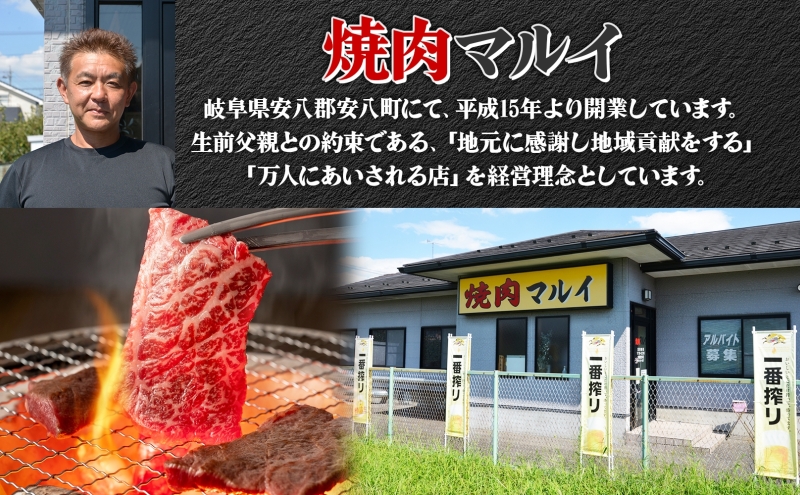 焼肉マルイ 飛騨牛 もも肉 1kg 焼肉 ローストビーフ タレ付き A4～A5等級 和牛 国産 国産牛 牛 牛肉 モモ肉 鉄板焼き カレー シチュー 冷蔵 冷蔵保存 日本産 ブランド和牛 A5ランク A4ランク お取り寄せグルメ 送料無料 岐阜県 安八町