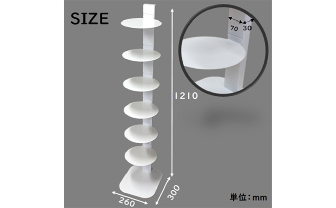 シューズタワーラック 白 靴収納 靴箱 スリム スニーカー 7段