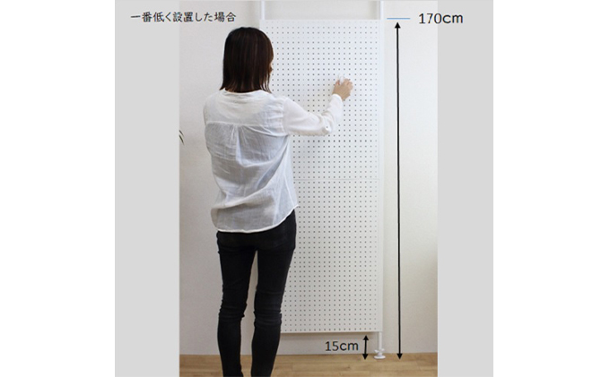 突っ張りパンチングパネル白 壁かけ収納 ディスプレイ パーテーション