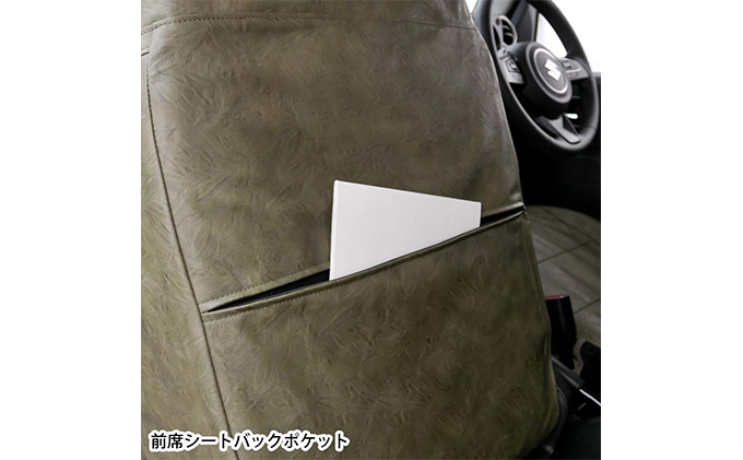 ヴィンテージレザーシートカバー（グリーン）　ジムニー（JB64/74）専用