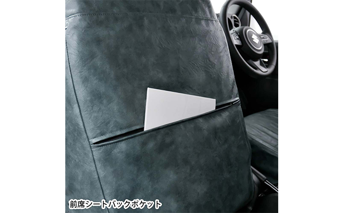 ヴィンテージレザーシートカバー（ブルー）ジムニー（JB64/74）専用