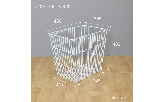 スクエアバスケットワゴン ランドリーバスケット 洗濯カゴ  白