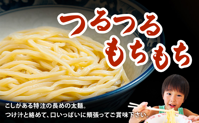 中華そば 坂井田 つけ麺 4食 セット ラーメン 麺 冷凍 生麺 スープ らーめん コシ コク さっぱり 拉麺 お取り寄せ ギフト 名店の味 送料無料 岐阜県 安八町