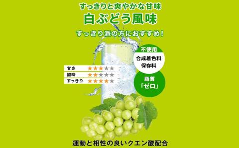 ハルクファクター EAA白ぶどう風味大容量 520g 必須アミノ酸BCAAプロテイン人気 おいしい 筋トレサプリメント美容 燃焼系 ダイエットサプリ国産マスカット白ぶどう
