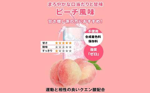 ハルクファクター EAA ピーチ風味 大容量 520g 必須アミノ酸 BCAA プロテイン 人気 おいしい 筋トレサプリメント美容 燃焼系 ダイエット サプリ国産 桃 白桃