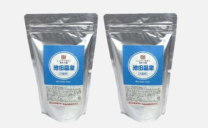 池田温泉入浴剤（500g）2袋セット