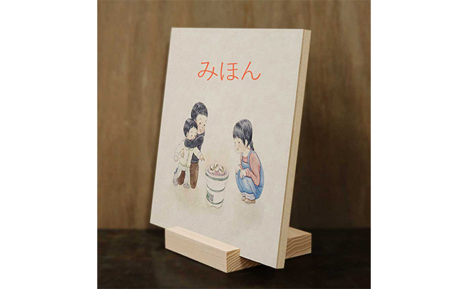 センテンヤアートパネル用スタンド2組セット