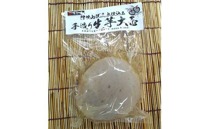 こんにゃくたまたまセット（生芋大玉　山こんにゃく　有機小玉こんにゃく）