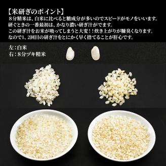 米 10kg (各5kg) ハツシモ にこまる 池田町産 8分づき 分つき精米 お米 おこめ こめ コメ ごはん ご飯 有機肥料 減農薬栽培 はつしも  ニコマル 岐阜県: 池田町ANAのふるさと納税