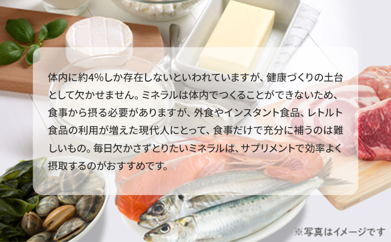 DHCマルチミネラル 30日分 6個セット