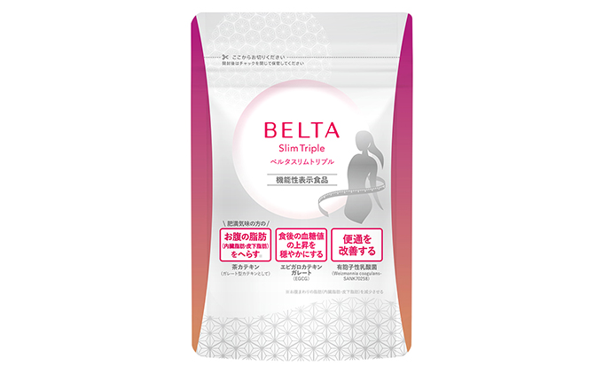 ベルタスリムトリプル