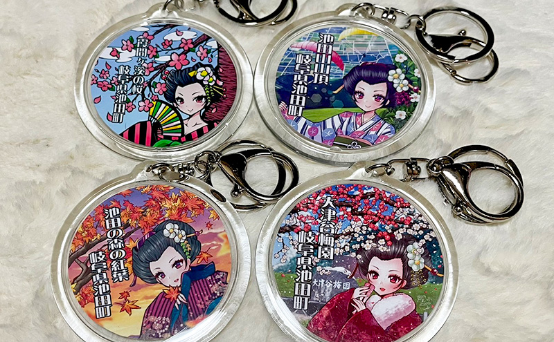 如月れいな ふるさと納税限定セット（イラスト集3冊、キーホルダー4種、限定A4ポスター1枚）