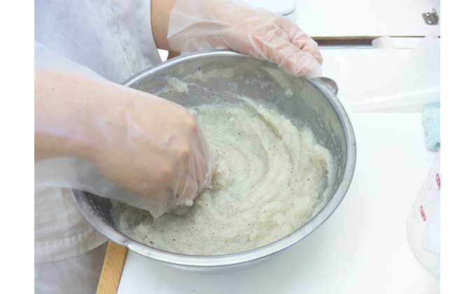 こんにゃく造り体験　お土産付き