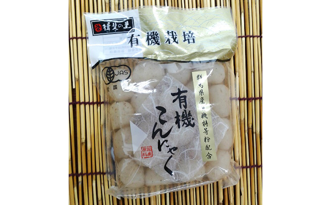 こんにゃくたまたまセット（生芋大玉　山こんにゃく　有機小玉こんにゃく）