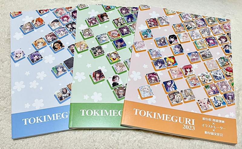 如月れいな ふるさと納税限定セット（イラスト集3冊、キーホルダー4種、限定A4ポスター1枚）