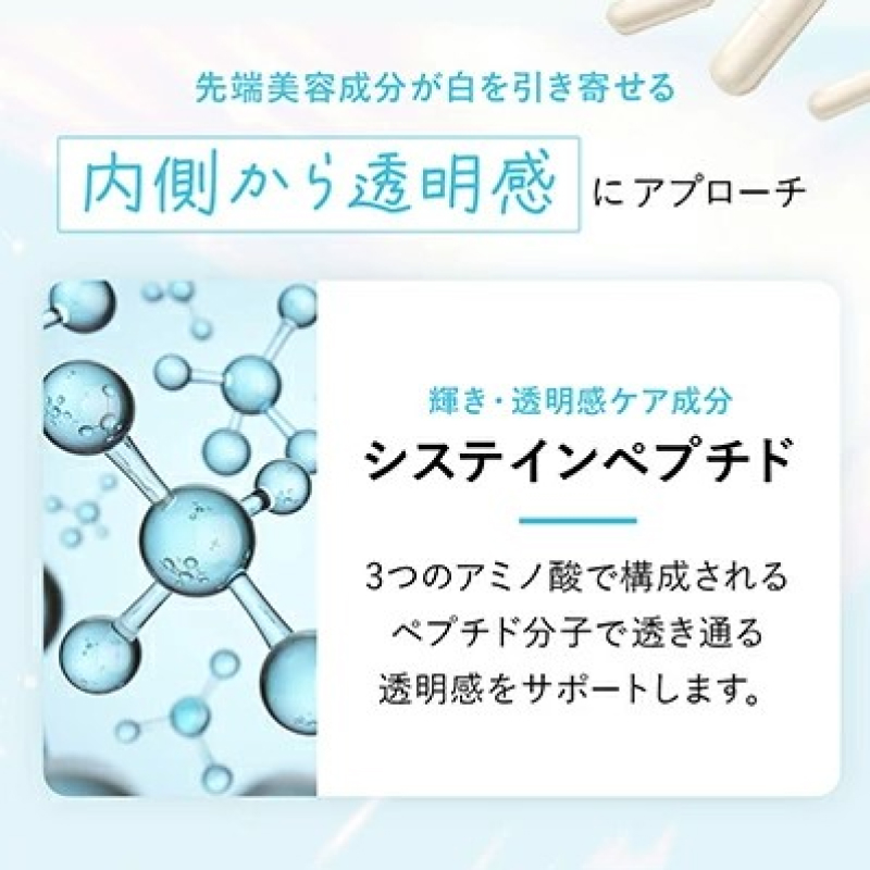 ハルクファクター NMN 20400mg 大容量 34日分 エイジングケア サプリメント 抗酸化 ビタミンC サプリ レスベラトロール プラセンタ  アスタキサンチン マルチビタミン 栄養機能食品 国産: 池田町ANAのふるさと納税