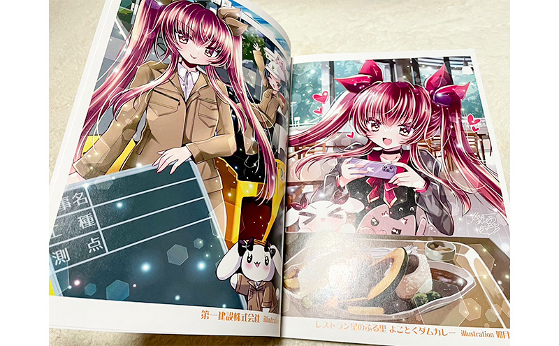 如月れいな ふるさと納税限定セット（イラスト集3冊、キーホルダー4種、限定A4ポスター1枚）