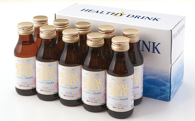 ローヤルゼリードリンクセット
