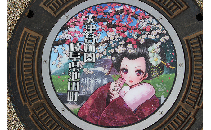 デザインプレート　冬の大津谷梅園の梅