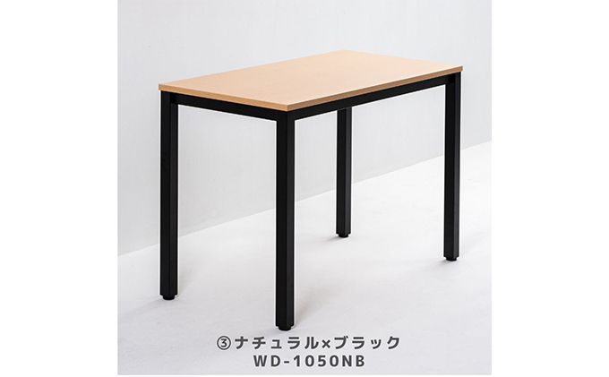 オフィス家具のプロが作る在宅ワーク向けデスク　天板：ナチュラル、脚：ブラック