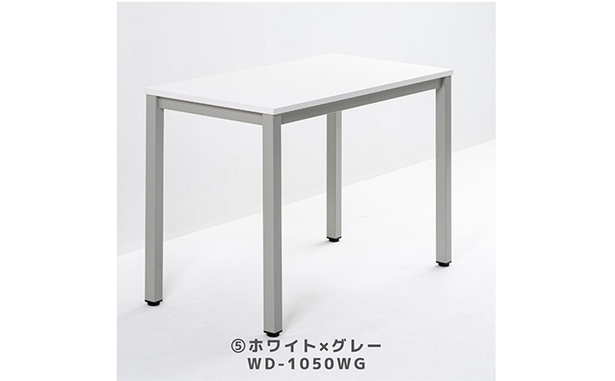 オフィス家具のプロが作る在宅ワーク向けデスク　天板：ホワイト、脚：グレー