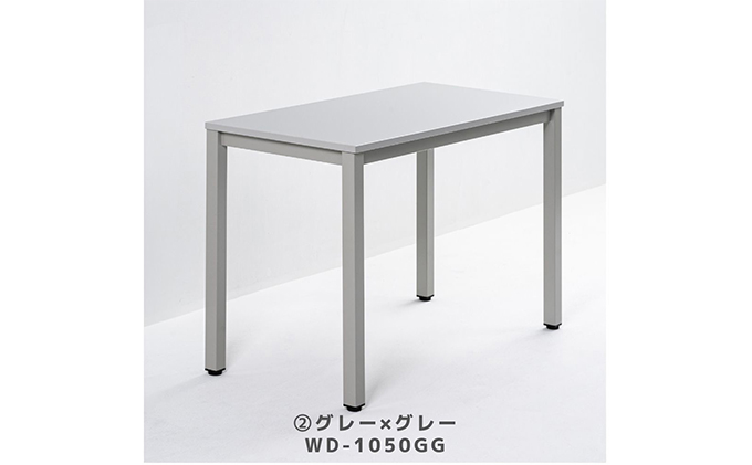 オフィス家具のプロが作る在宅ワーク向けデスク　天板：グレー、脚：グレー