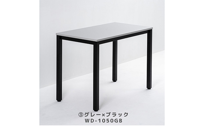 オフィス家具のプロが作る在宅ワーク向けデスク　天板：グレー、脚：ブラック