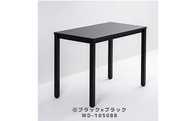 オフィス家具のプロが作る在宅ワーク向けデスク　天板：ブラック、脚：ブラック