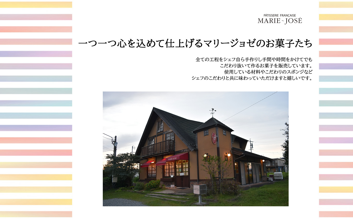 ダックワーズ 12個