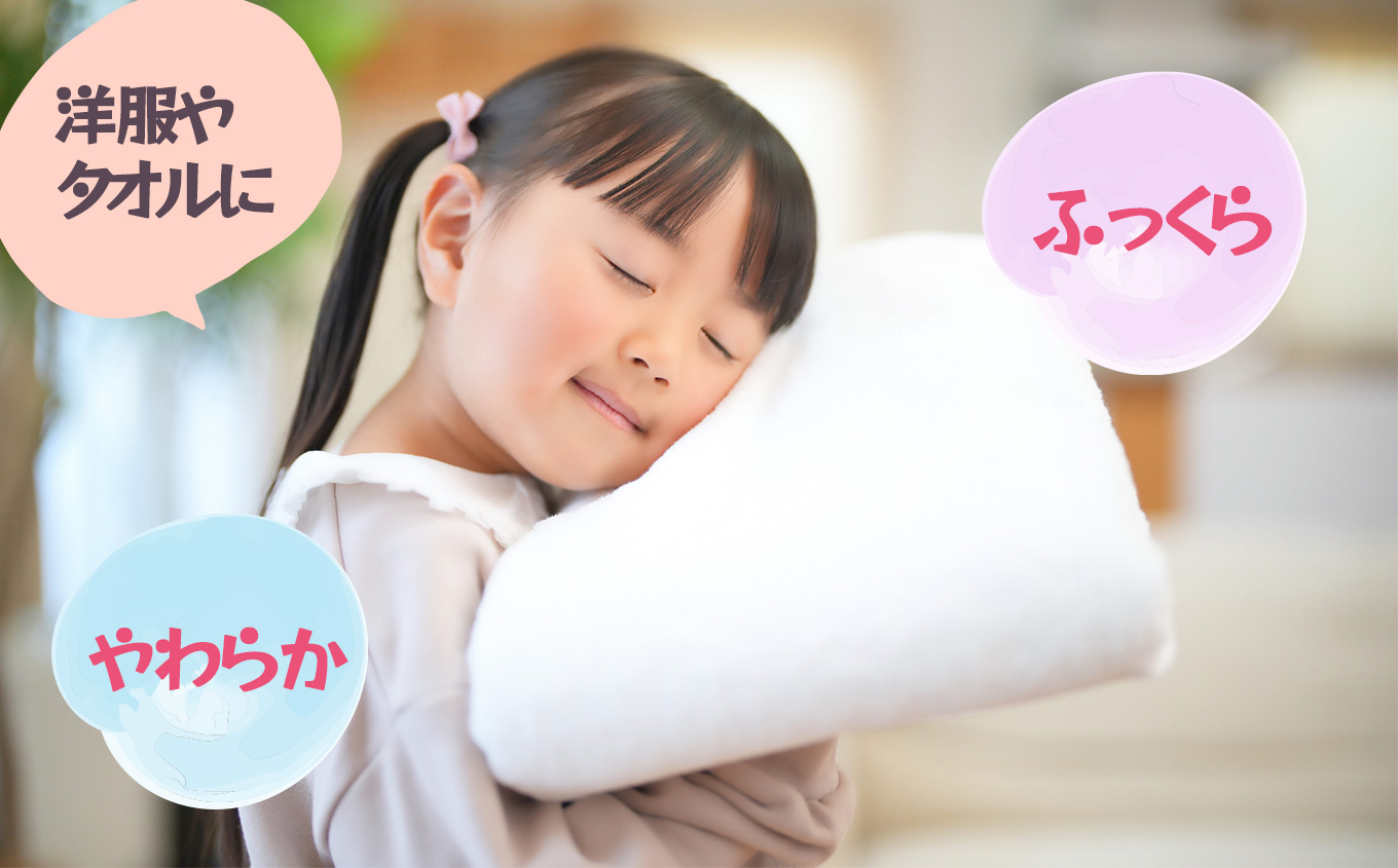 衣料用液体柔軟剤セット