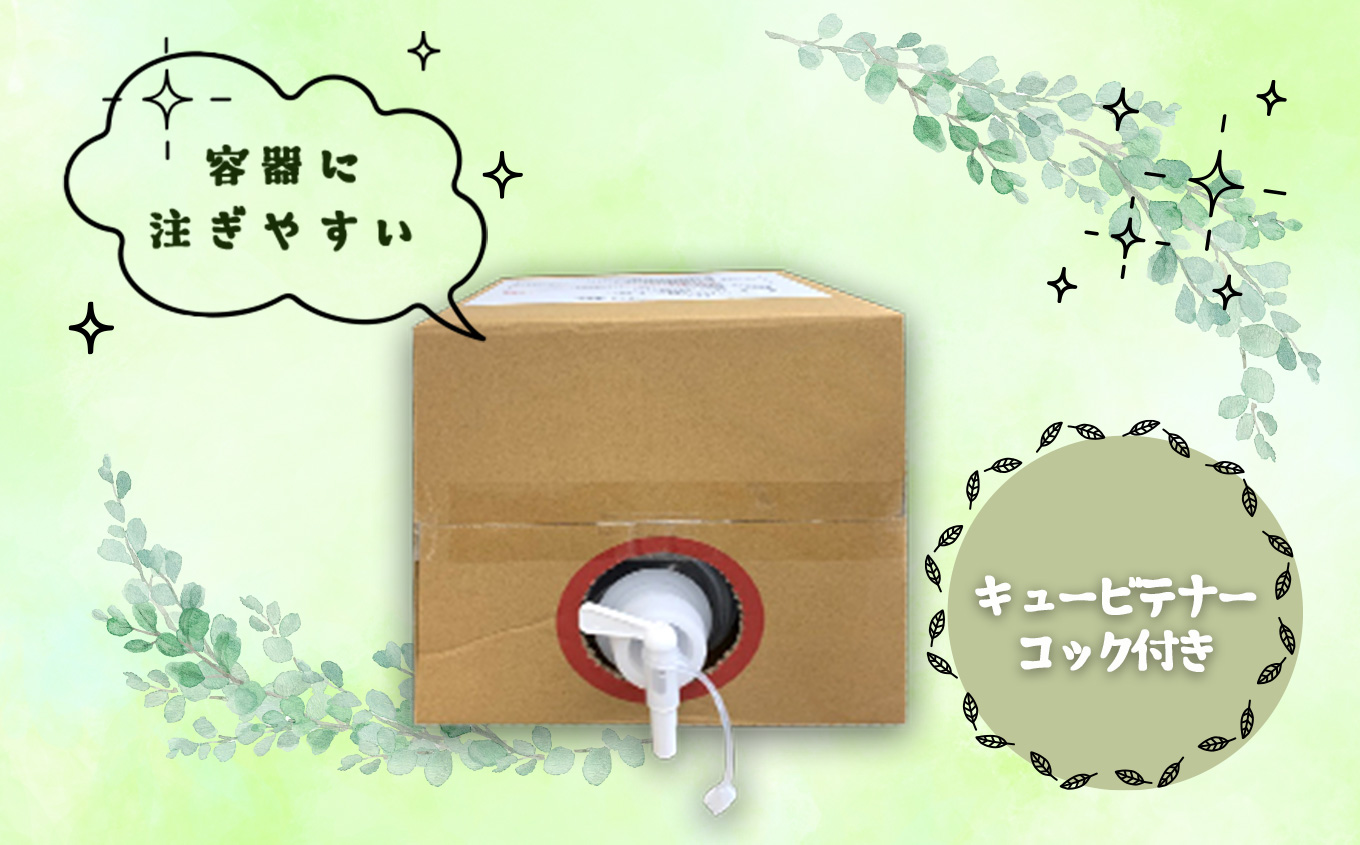 ボタニカルボディソープ