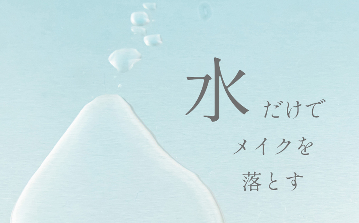 メイク落としシート４０枚×６箱