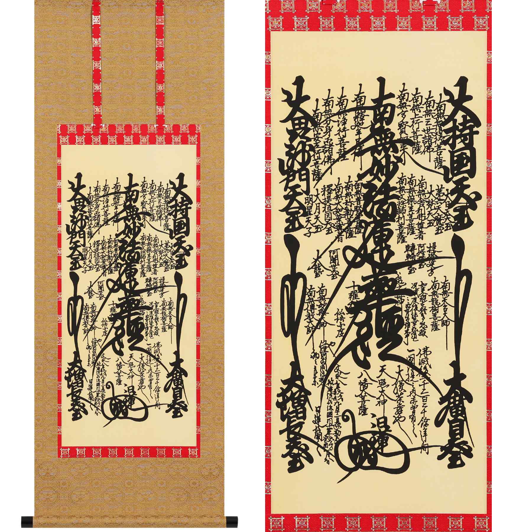 掛軸 「日蓮曼荼羅」 尺三 四尺丈: 北方町ANAのふるさと納税