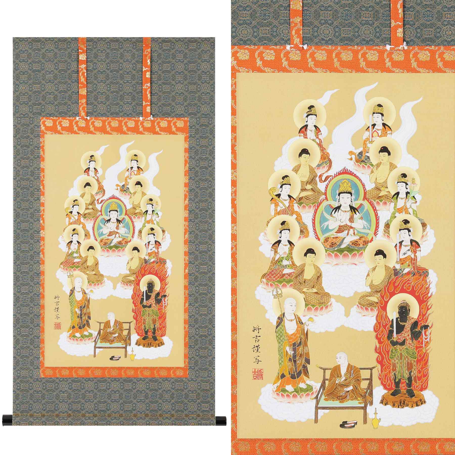 掛軸 「真言十三佛」 佐々将吉 尺三　三尺丈