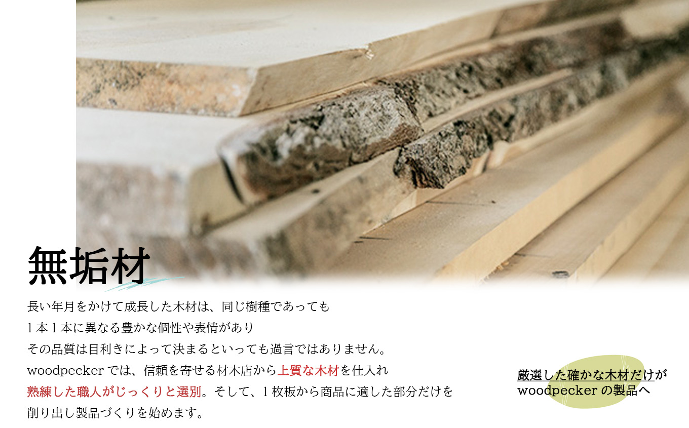 いちょうの木のまな板大サイズ