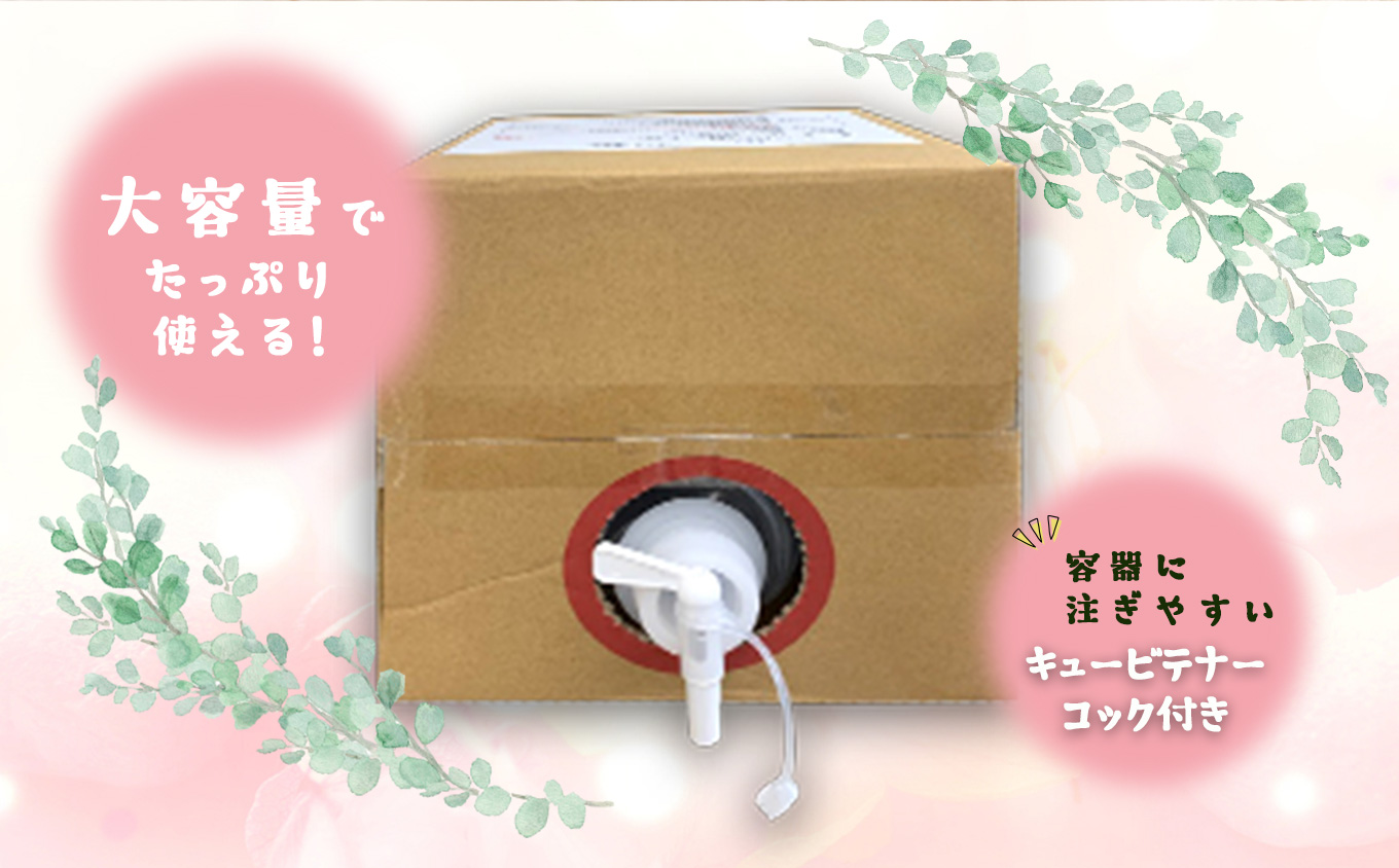 ボタニカルシャンプー