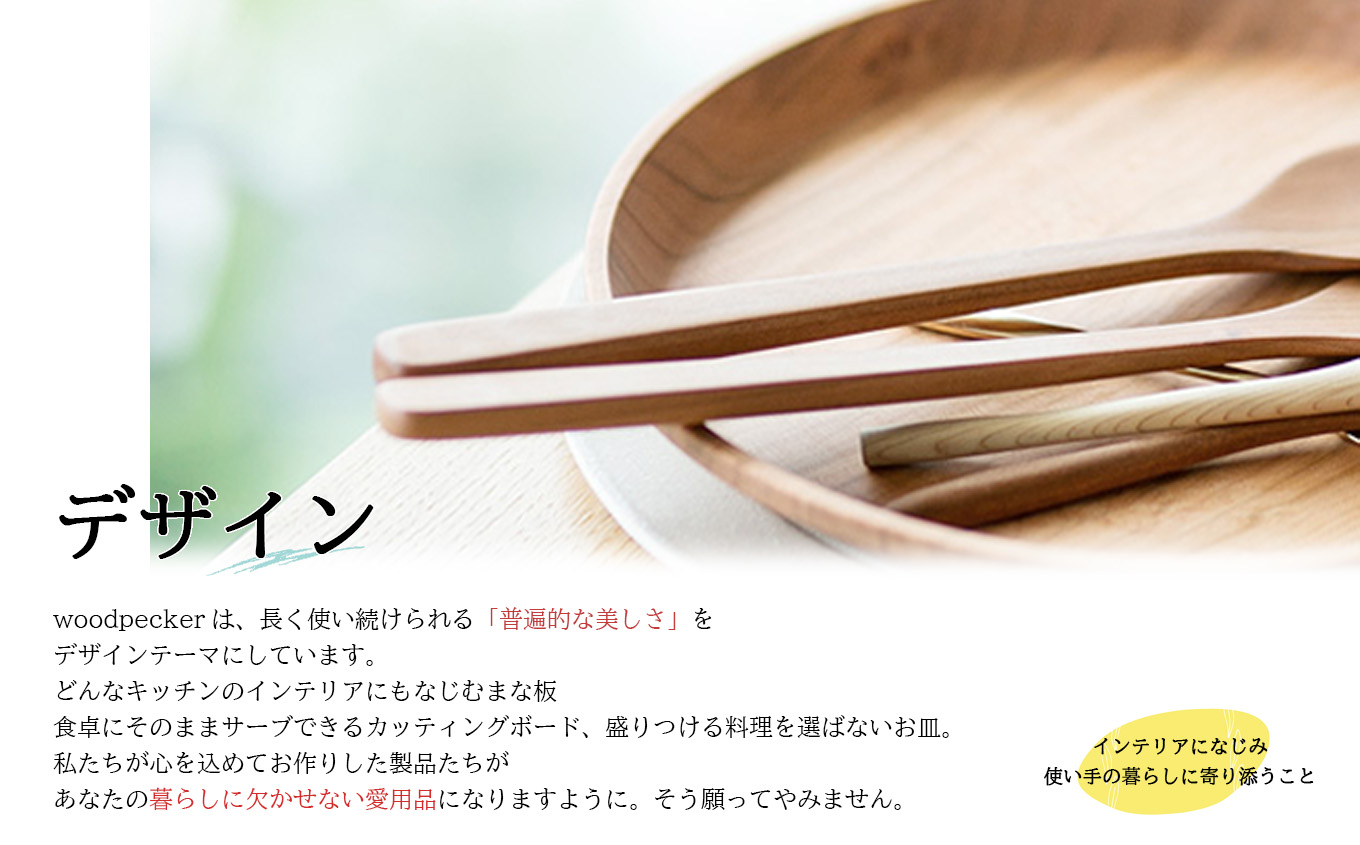 いちょうの木のまな板ミニサイズ